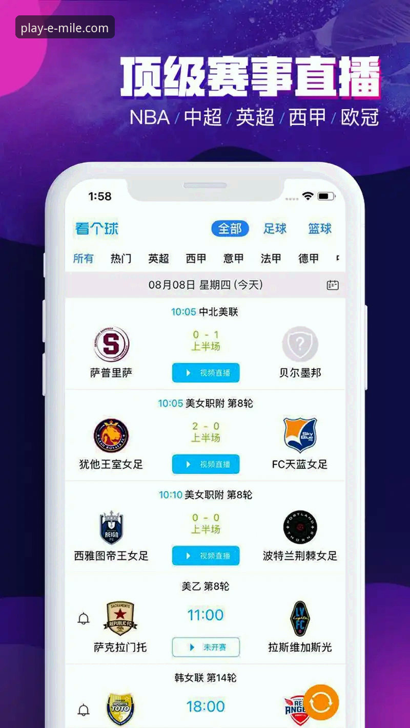 米乐iOS版下载 米乐体育平台iOS版下载与使用完整指南:开启移动体育娱乐新维度