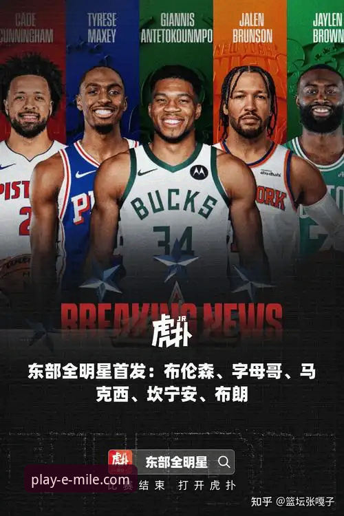 米乐娱乐体验iOS版 揭秘布泽尔家族篮球传承:一代传奇如何打造2026年NBA选秀新星