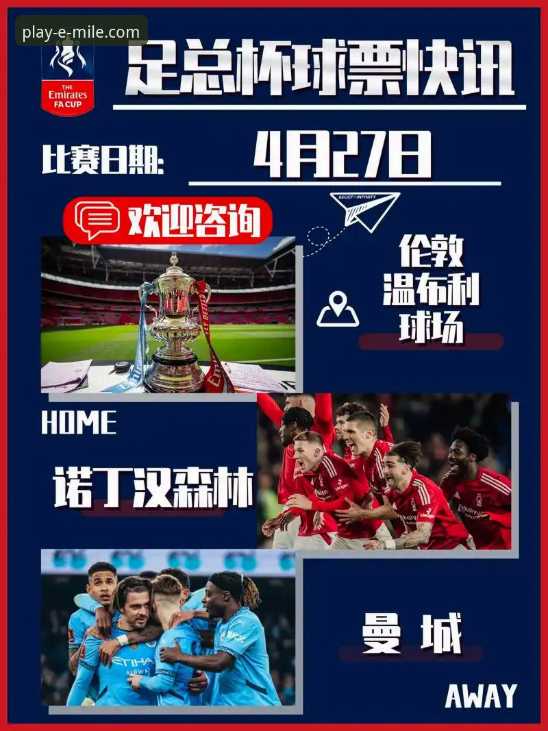 足总杯八强战最新战报：利物浦客场3-1力克狼队，罗伯逊传射建功