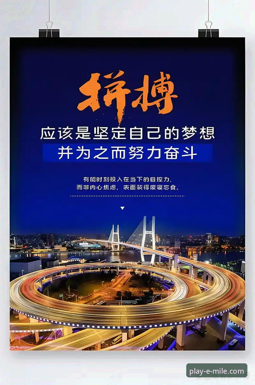 资深用户分享：突破米乐体育平台登录困境的创新解决方案