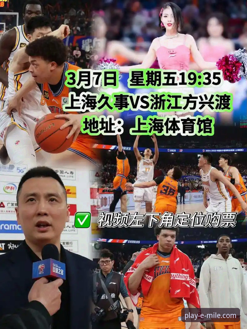 资深用户分享：在米乐体育平台追踪上海队12连胜的实战经验与心得