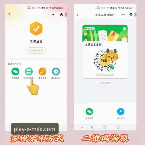 米乐官方网站怎么进 米乐体育平台访问通道最新动态:用户如何快速进入官方网站与App体验升级