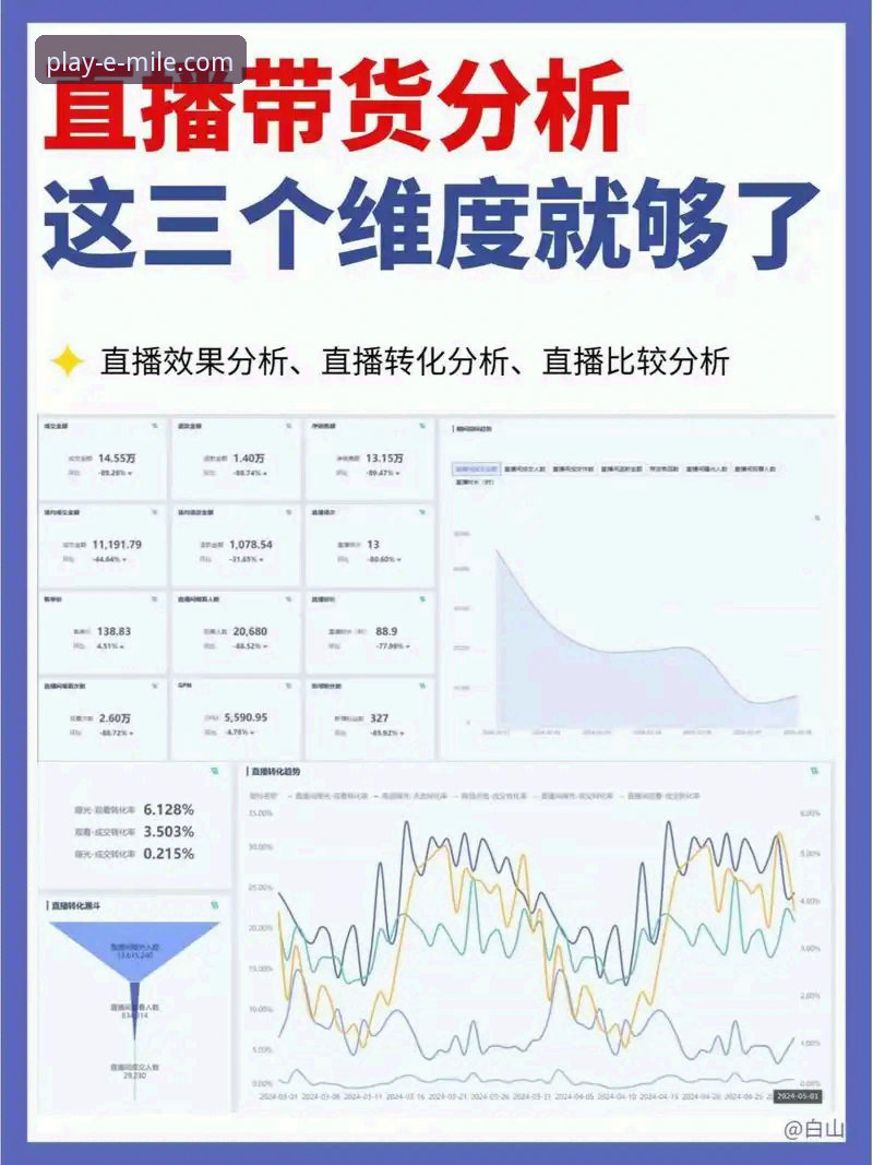 米乐直播流畅吗安卓版 米乐直播流畅度安卓版全面评测:从下载体验到赛事观看的全维度分析